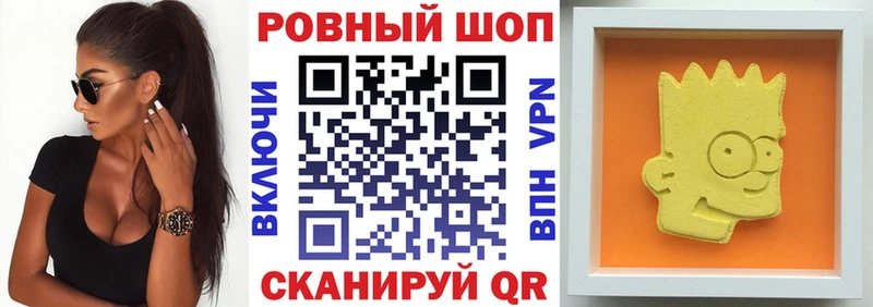 Наркошоп купить АМФЕТАМИН БУТИРАТ Меф Каннабис КОКАИН Гашиш Alpha-PVP Новотитаровская