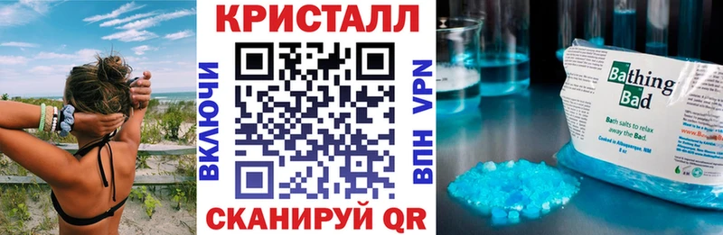 АМФЕТАМИН Розовый  Купить закладки  Новотитаровская 