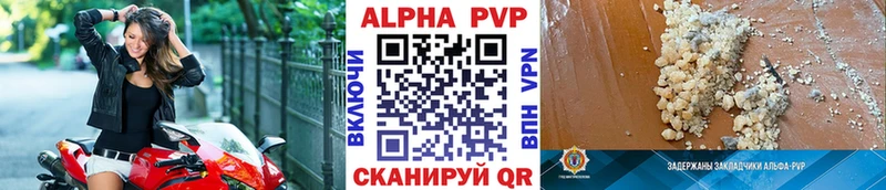 Купить  Новотитаровская  A PVP VHQ 