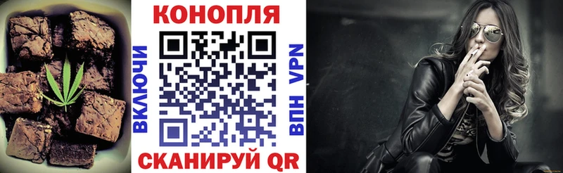 Купить где Новотитаровская Еда ТГК марихуана