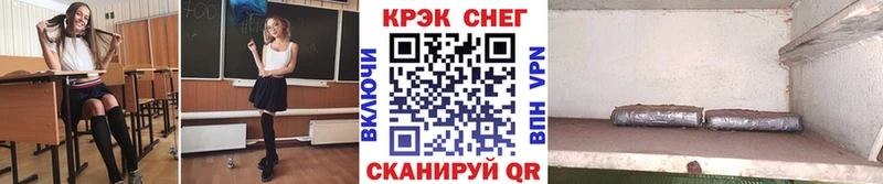 COCAIN 97%  Купить где  Новотитаровская 