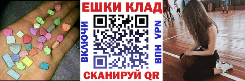 Купить  Новотитаровская  Ecstasy круглые 
