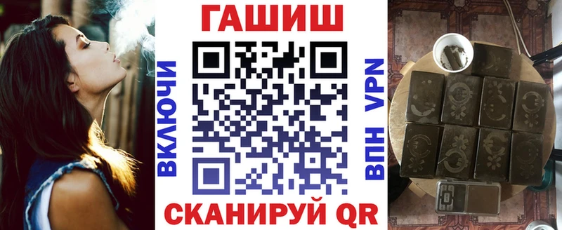 ГАШИШ Cannabis  Купить  Новотитаровская 