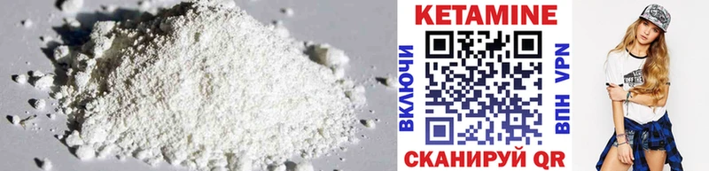 Купить где  Новотитаровская  КЕТАМИН ketamine 