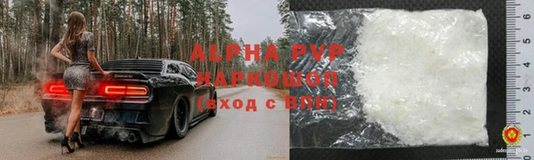 ешки Володарск