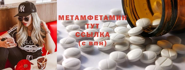 а пвп мука Волоколамск