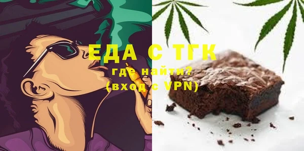 синтетический гашиш Волосово