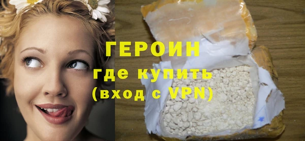 синтетический гашиш Волосово