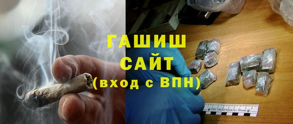 синтетический гашиш Волосово