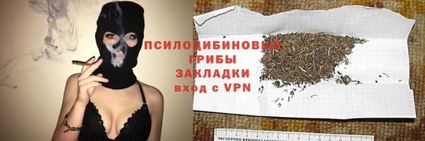 синтетический гашиш Волосово