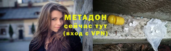 ешки Володарск