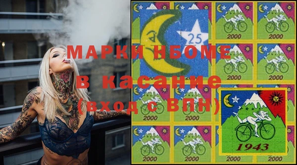 а пвп мука Волоколамск