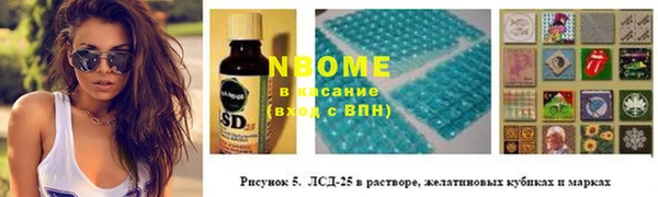 синтетический гашиш Волосово