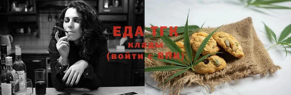а пвп мука Волоколамск