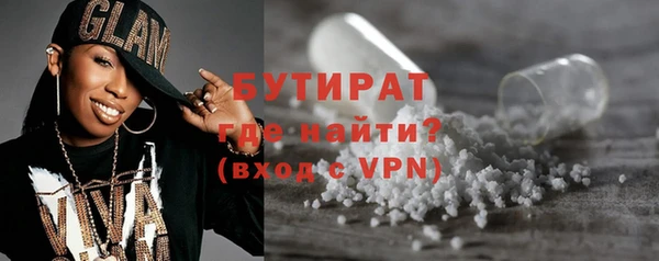 а пвп мука Волоколамск