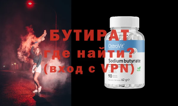 синтетический гашиш Волосово