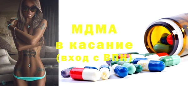 ешки Володарск