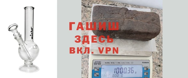 синтетический гашиш Волосово