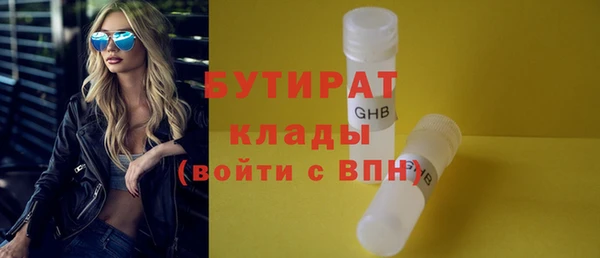 синтетический гашиш Волосово