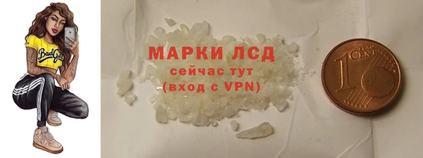 а пвп мука Волоколамск