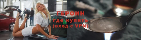 ешки Володарск