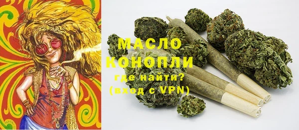 а пвп мука Волоколамск