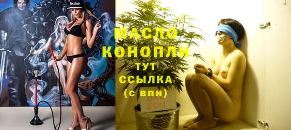 синтетический гашиш Волосово