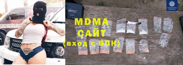 синтетический гашиш Волосово