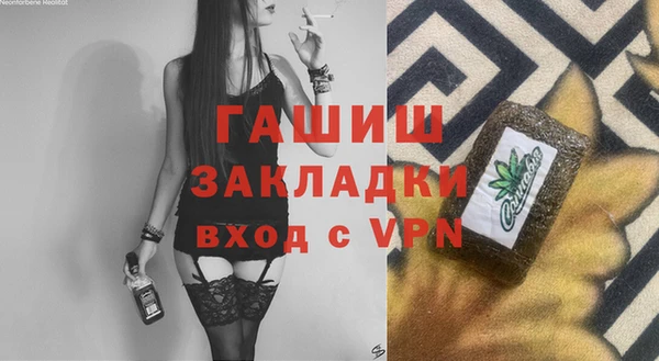 ешки Володарск