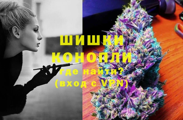 синтетический гашиш Волосово