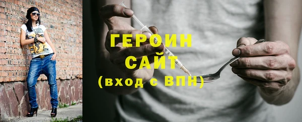 а пвп мука Волоколамск