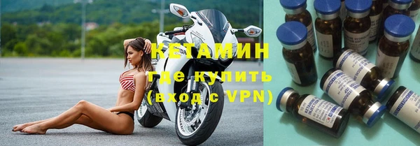 ешки Володарск
