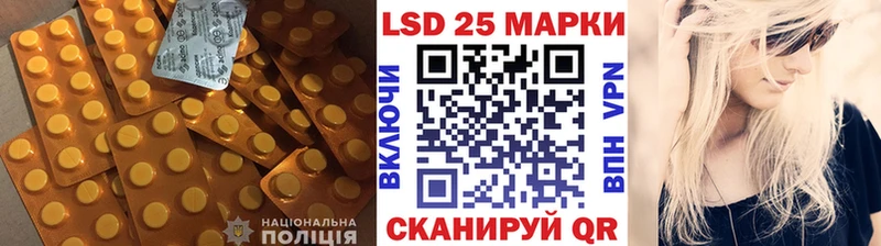 Купить закладки  Новотитаровская  LSD-25 экстази ecstasy 