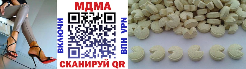 Купить закладки  Новотитаровская  МДМА кристаллы 