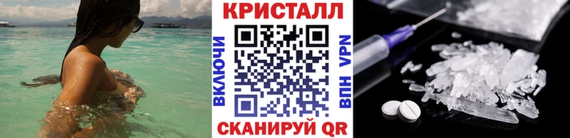 Метамфетамин винт  Купить закладки  Новотитаровская 