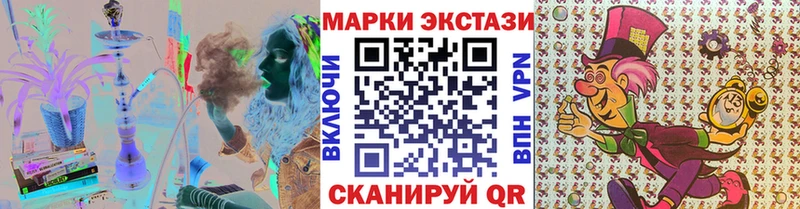 Купить закладки  Новотитаровская  Марки 25I-NBOMe 1,8мг 