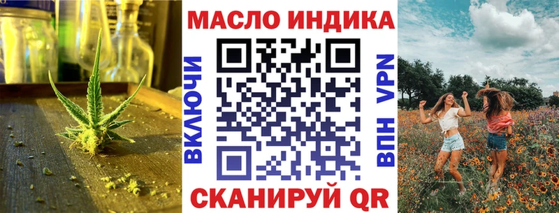 Купить  Новотитаровская  ТГК вейп 